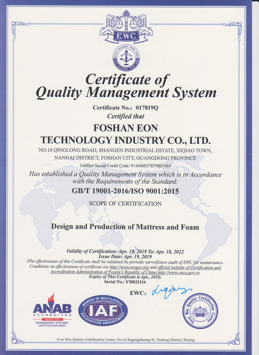 质量管理体系认证-英文版